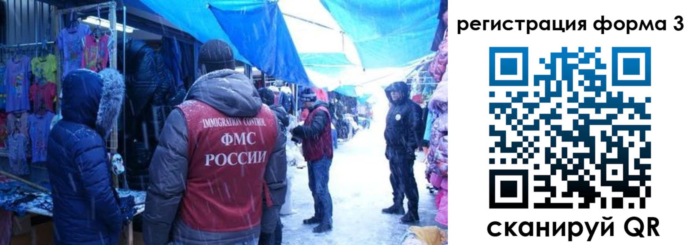 прописка в Лихославле