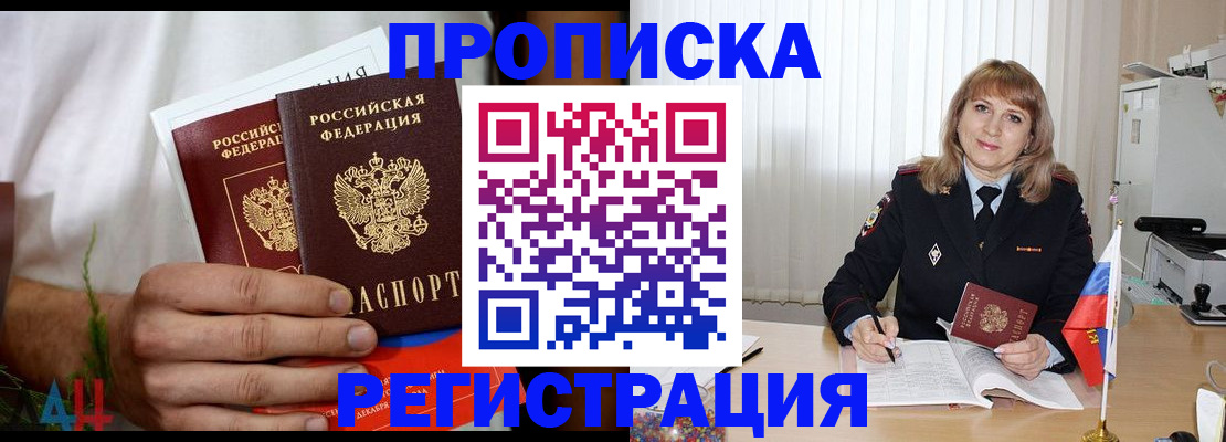 миграционный учет в Лихославле